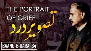 Baang-e-Dara 34  Tasveer-e-Dard  The Portrait Of Grief  Allama Iqbal  Iqbaliyat  AadhiBaat