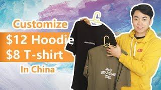 How to Customize Nice Tshirt & Hoodie in China for Lowest Cost