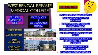 WB NEET 2024 CUT OFF  WEST BENGAL PRIVATE MEDICAL COLLEGES CUT OFF  FEES STRUCTURE  SQ & MQ