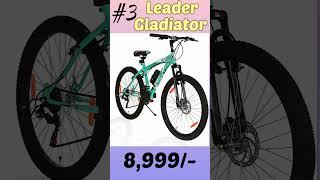 Best Cycle Under 10000  India 2023  Top 5 Best Gear Cycle Under 10000  Best Ranger Cycle 2023