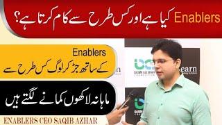 What is enablers? How do you work in enablers?  Daily Point  Ali Hamza