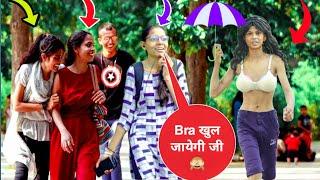 Walking Ladies Style ।।Epic Reaction Prank