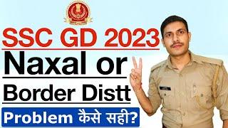 SSC GD 2024  Naxal & Border Distt Problem  SSC GD Border & Naxal Distt Application Form 2024