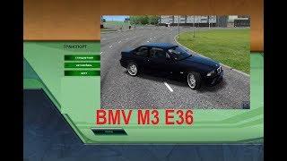 City car driving-BMV M3 E36+Дрифт