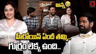 Raju Yadav Movie Team Hilarious Interview With Bithiri Sathi  Getup Srinu  AADYA TV