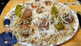 Karachi Famous Degi White BiryaniWhite Beef BiryaniMutton BiryaniEid Ul Azha SpecialChef M Afzal