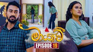 Maayavi මායාවී  Episode 19  26th September 2024  Sirasa TV