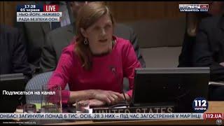 Хуцпа Саманты Пауэр на Совбезе ООНChutzpah Samantha Power on the UN Security Council  5 июня 2015