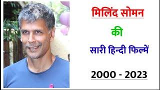 Milind Soman all movie 2000 - 2023  movie list  hit or flop  Milind Soman ki sari hindi filmen