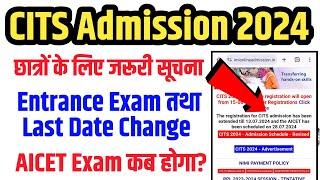 CITS Admission 2024  CITS Entrance Exam Date Change  CTI Admission Dats Extend  CITS Form 2024