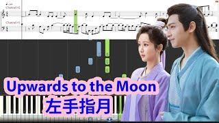 Piano Tutorial Upwards To The Moon  左手指月 Ashes of Love - Sa Dingding  薩頂頂