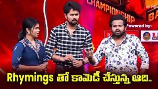Chatrapati Movie Comedy Spoof  Hyper Aadi Pradeep  Dhee 15  Championship Battle  ETV Telugu