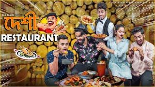 দেশী রেস্টুরেন্ট  Desi Restaurant  Bangla Funny Video 2021  Zan Zamin