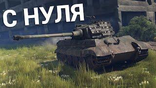 War Thunder - С Самого Нуля Сезон 2 - Серия 1 2024