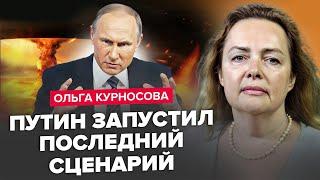 ТЕРМІНОВО Тили РФ РОЗНЕСУТЬ на ДРУЗКИ Мєдвєдєв ЗЛЕТІВ з КОТУШОК. Путін РИЗИКНЕ УСІМ? – Курносова