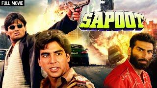 सुनील शेट्टी - Sapoot Full Movie 4K  Sunil Shetty Akshay Kumar Karisma Kapoor  90s Action Movie