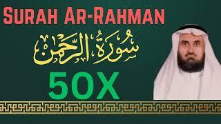 Abdul Wadud Haneef ∥ Surah Ar Rahman ∥ Recited 50X ∥