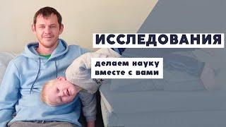 Исследования в соционике  Планы статей  Голосование