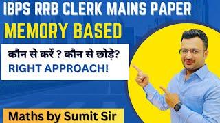 IBPS RRB CLERK MAINS PAPER 2021  MEMORY BASED  Maths By Sumit sir