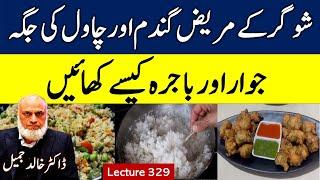 How to eat millets in ketoLow carb diet  lecture 329