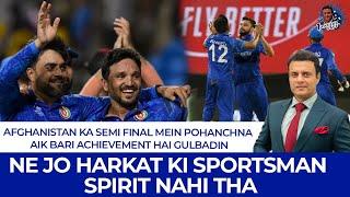 Afghanistan Ka Semi Final Mein Pohanchna  HaiGulbadin Ne Jo Harkat Ki Sportsman Spirit Nahi Tha