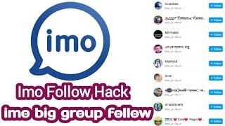 imo follow hack  Get More Pepole Follower In Your Profile  Click Assistant App