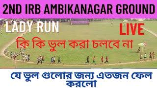 2ND IRB AMBIKANAGAR GROUND LADY RUN