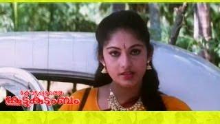 Malayalam Full Movie - Kottappurathe Koottu Kudumbam - Part 19 Out Of 25 HD