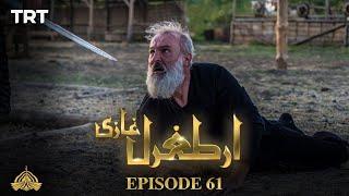 Ertugrul Ghazi Urdu  Episode 61  Season 1