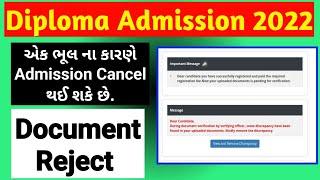 diploma admission 2022  diploma documents upload