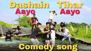 Dashain Aayo Tihar Aayo comedy song  2079 Shykhar Razbonc
