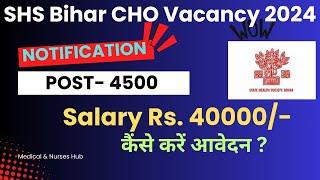 Bihar Community Health Officer Bumper vacancy  All India Candidate can Apply  CBT based selection