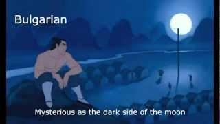 MULAN - Ill make a man out of you - One-line multilanguage 31 languages