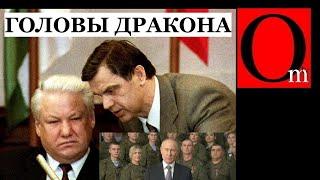 РФ с 1991 года готовила захват Украины. Хасбулатов и путин - головы одного дракона