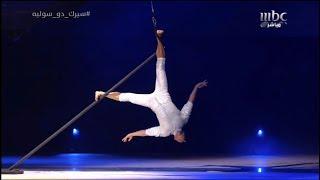 Oleg Tatarynov - Flying Pole  CIRQUE DU SOLEIL  SAND 23.09.2018