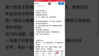 山寨塞尔达游戏在中国区App Store