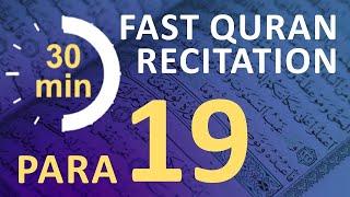 Para 19 Fast & Beautiful Recitation of Quran Tilawat One Para in  30 Mins.