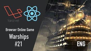 Browser Online Game Warships #21 Laravel 8 React JS TypeScript create warships