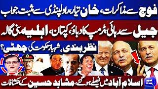 Imran Khan’s Offer to Talk With Army  Mushahid Hussain Syed Analysis  Kamran Khan  Army Chief