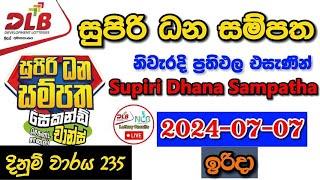 Supiri Dhana Sampatha 235 2024.07.07 Today Lottery Result අද සුපිරි ධන සම්පත ලොතරැයි ප්‍රතිඵල dlb