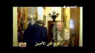 الفنانة هند رستم اخر لقاء لها--ج1