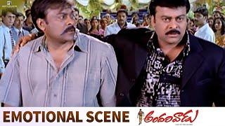 Best Emotional Scene of Father & Son  Chiranjeevi Prakash Raj Tabu Rimi Sen  Andarivaadu