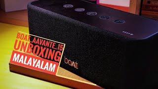 Boat Aavante 15 speaker unboxing