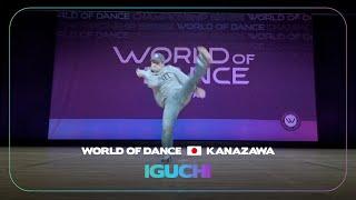 IGUCHI  Judge Move  FrontRow  World of Dance KANAZAWA 2023  #WODKZ23