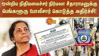 FIR Registered against Nirmala Sitharaman  Bangalore police  SBI  Electoral Bond  Sunnews