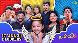 Malli Serial Bloopers  17th July 2024  Nikitha  Vijay Venkatesan  Saregama TV Shows Tamil