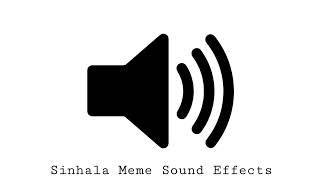 රනිල් රනීල් Ranil  Hirunika Premachandra - Sinhala meme sound effect