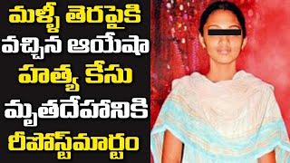 భూమిని తవ్వి వెతికి తీసిన ఆధారాలు  Breaking News  9RosesMedia 