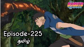 Boruto Episode-225 Tamil Explain  Story Tamil Explain #boruto #naruto #sasuke