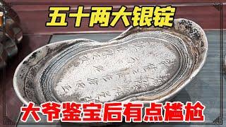 The 70-year-old brother took 50 taels of silver ingots to identify treasures. At first  he was very